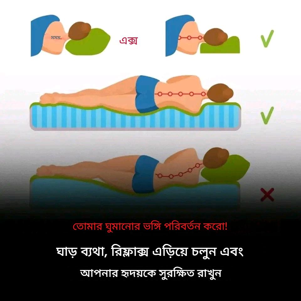 beng